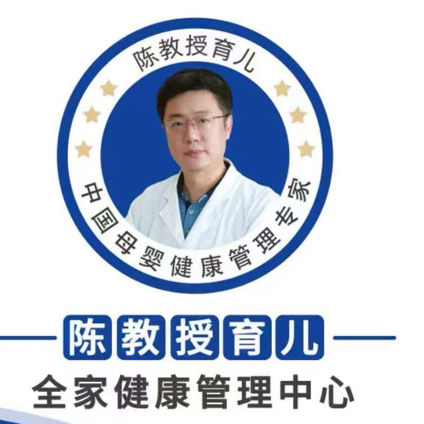 陈教授小儿推拿