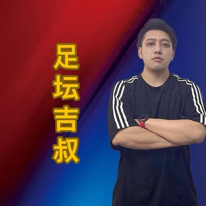 足坛吉叔