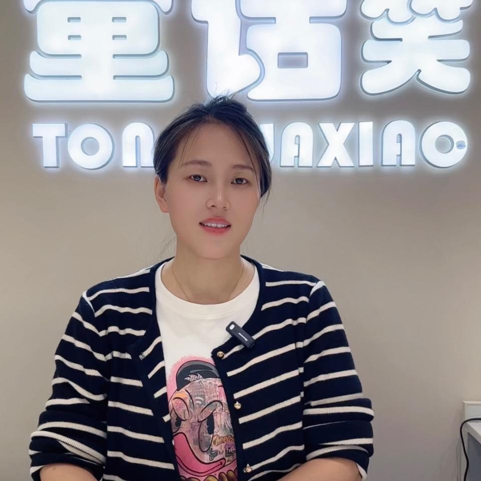 沙集童话笑苗姐