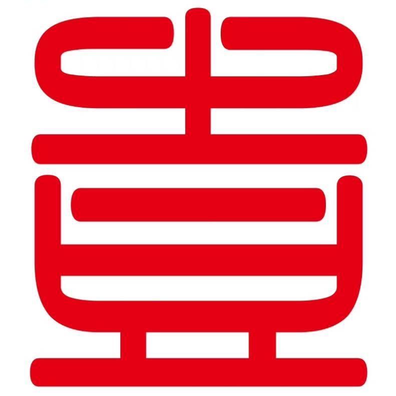 蓬安县壹号火盆烧烤旗舰店