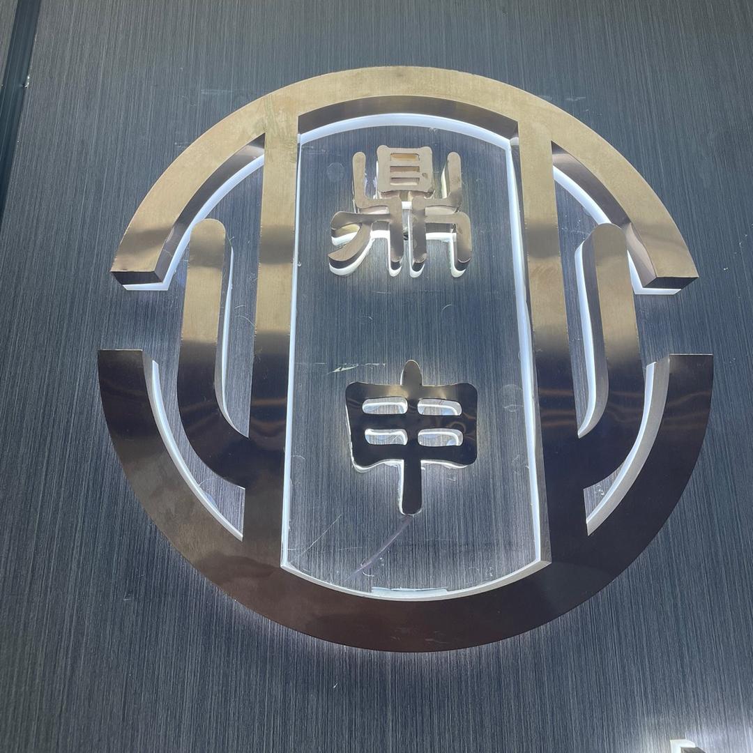 残袍（电商）