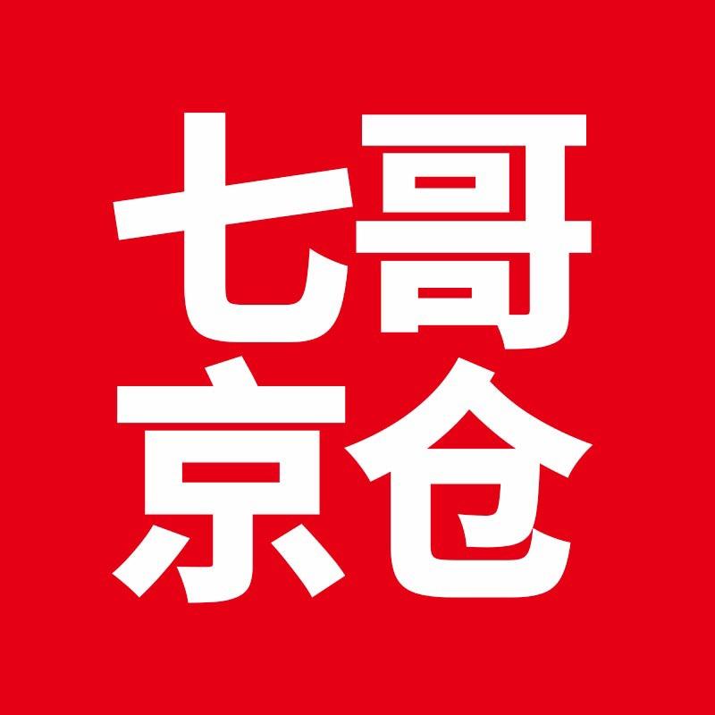 七哥京仓百货