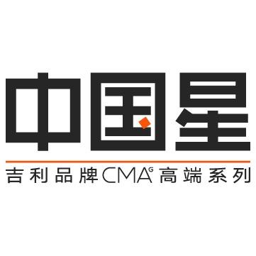 吉利中国星CMA直营空间