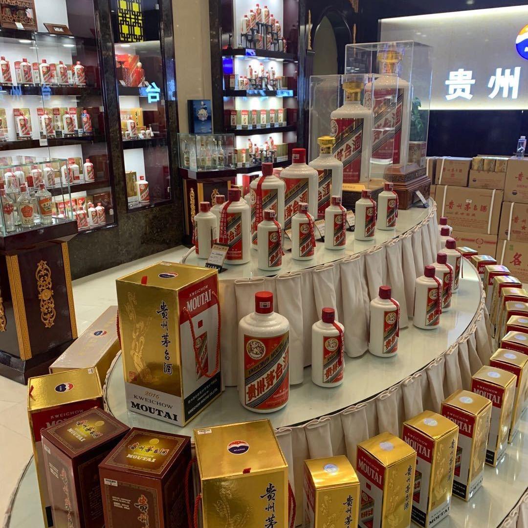 名酒商贸（小白）