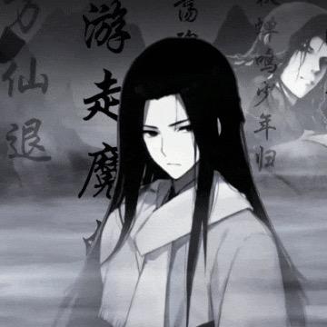 阿羡