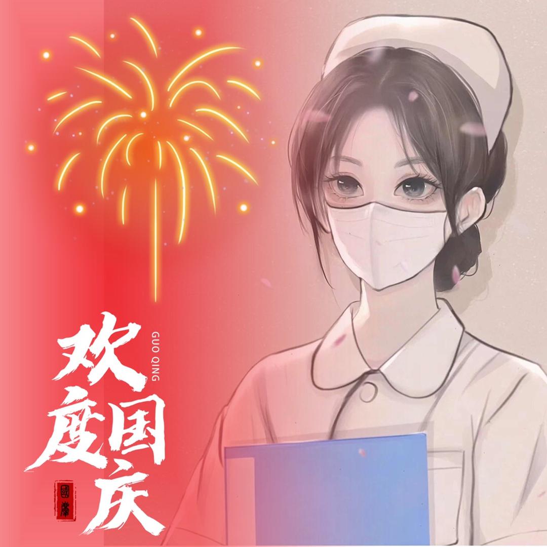 我要做自律大妈