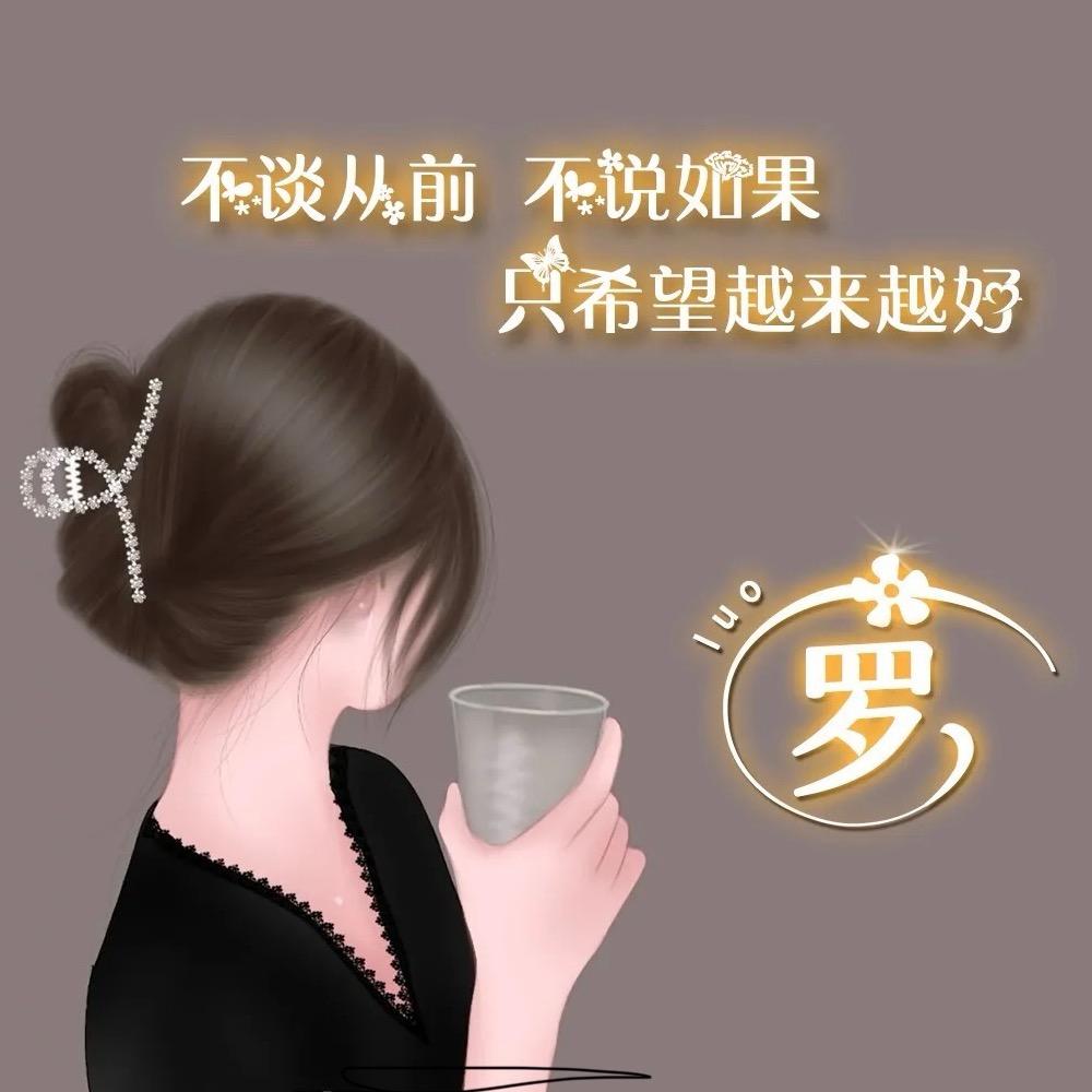 💔ꦿ໊余生᭄🕊随心᭄