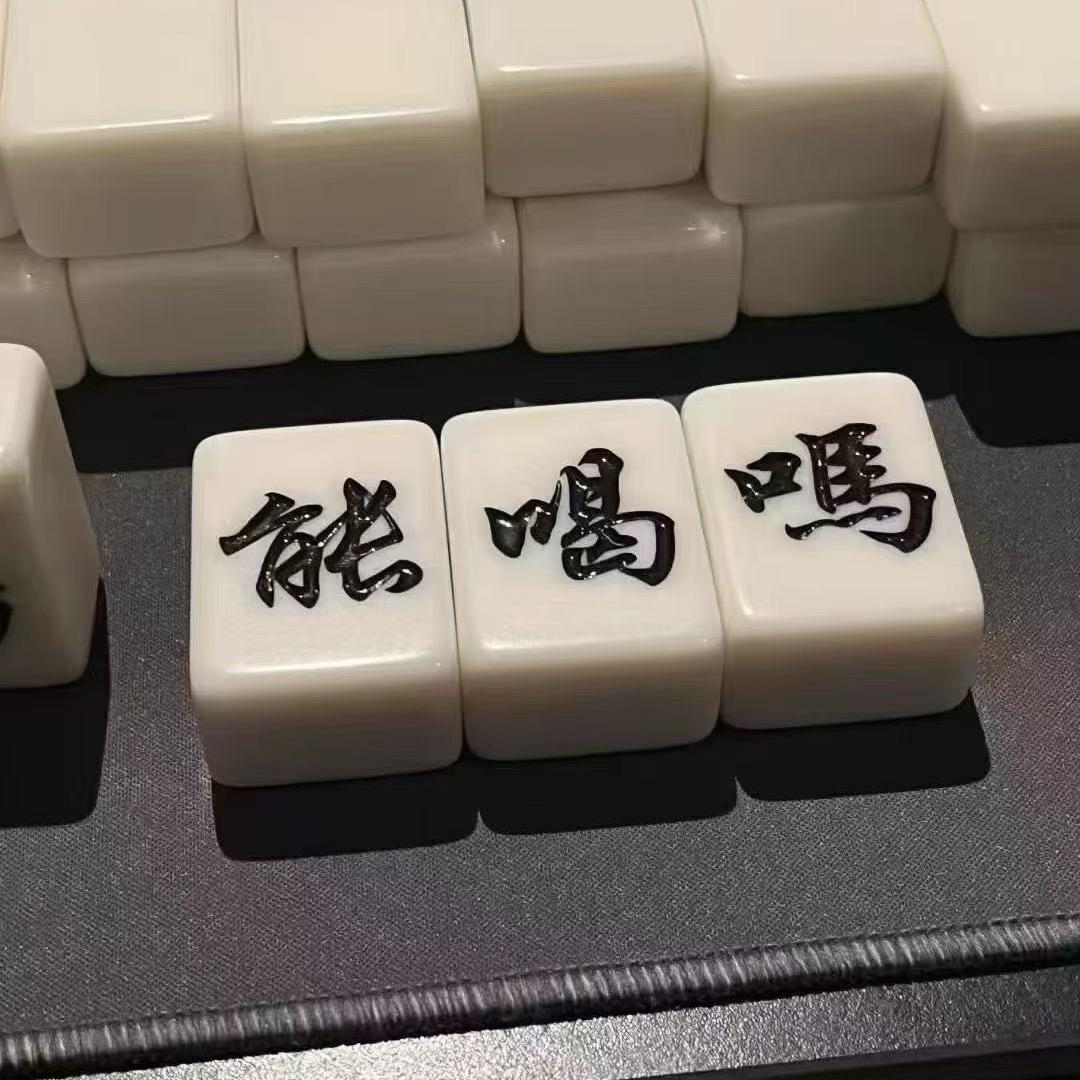 盼娣1688