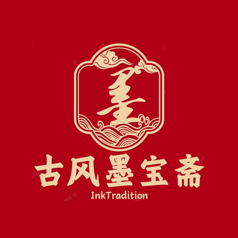 古风墨宝斋