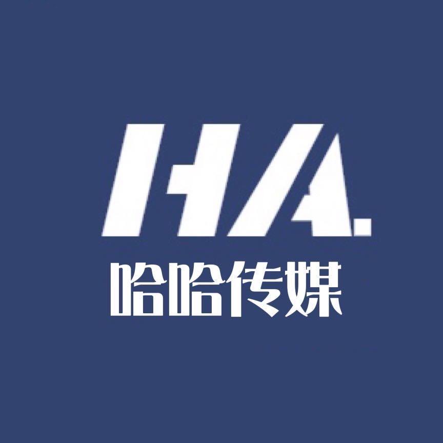 哈哈传媒业务