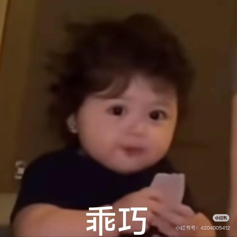 张得福