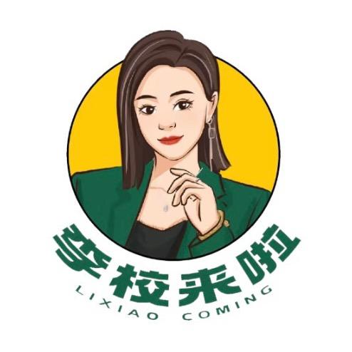 李笑来啦智能英语提分训练营