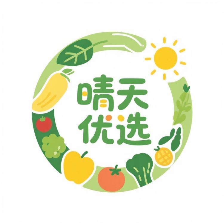 晴天优选农产品