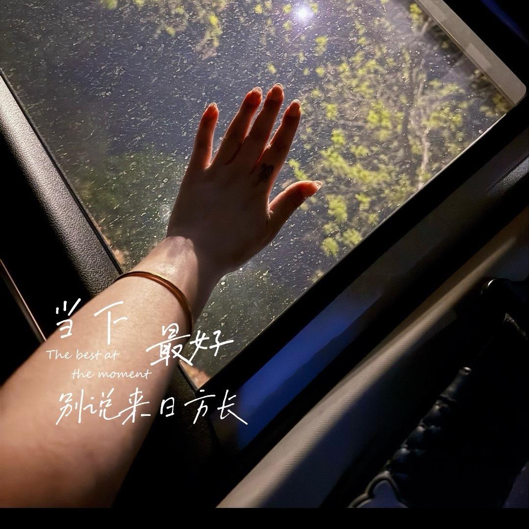 @ 玉