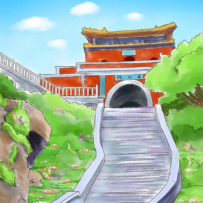 泰山风景名胜（齐天）