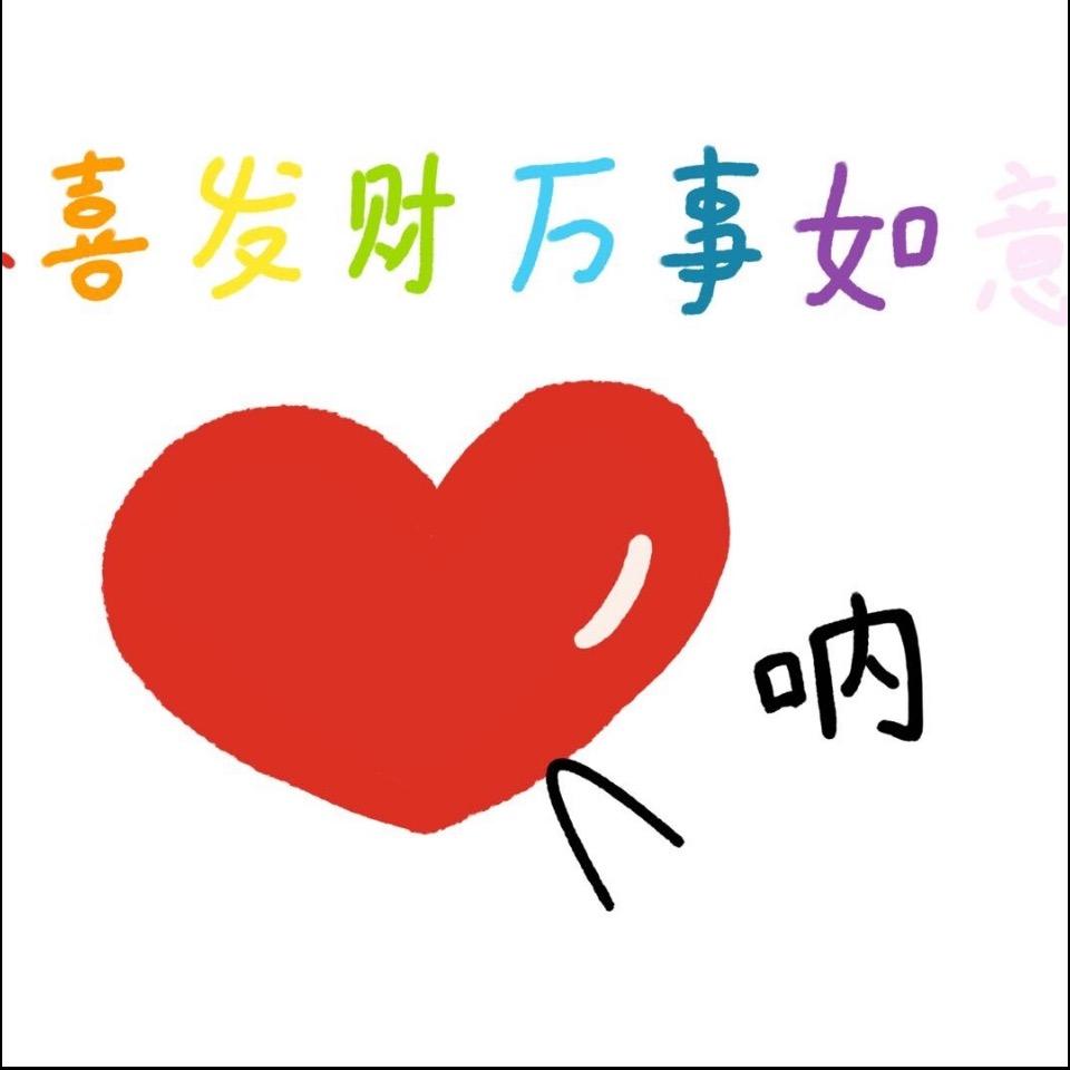 不一样的小月