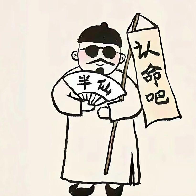十六个石榴
