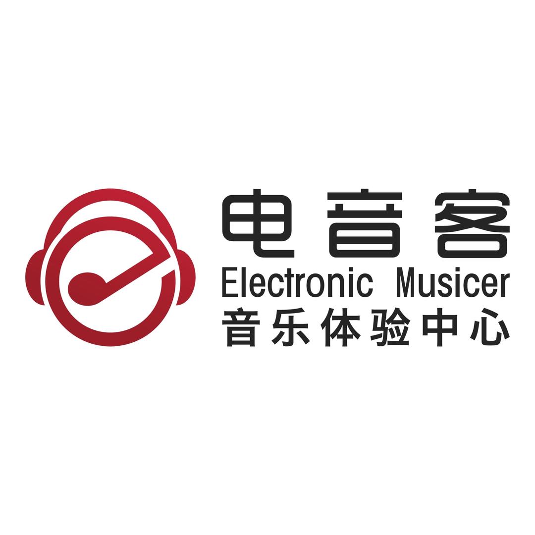 电音客音乐体验中心