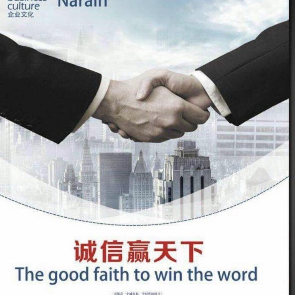 朱掌柜车行