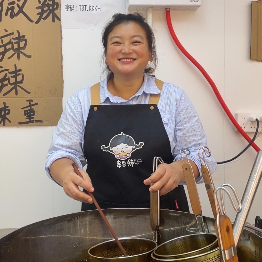 乐至串香妹麻辣烫