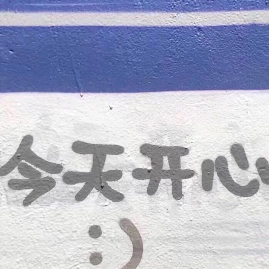 荷兰豆