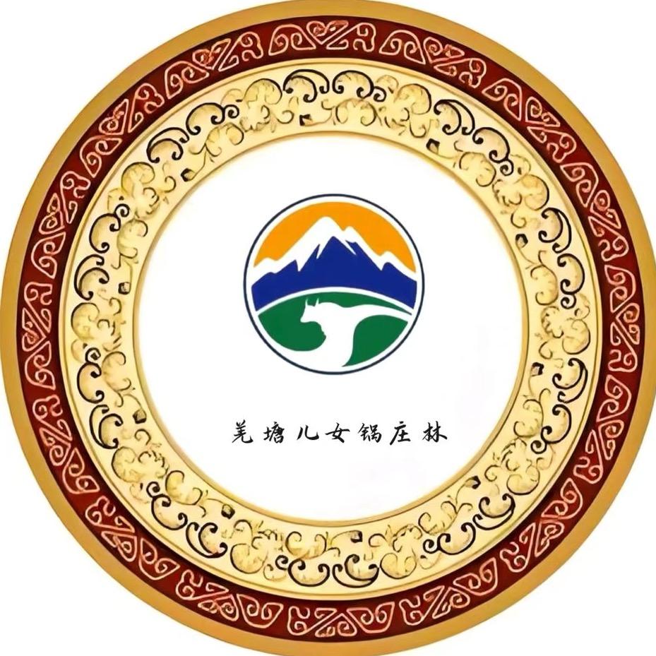 【羌塘儿女锅庄林账号】（招聘团员）