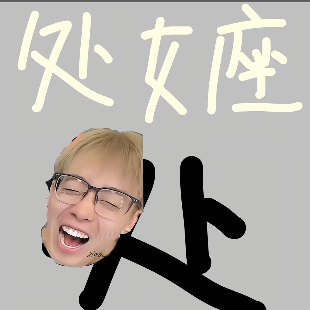 十一.