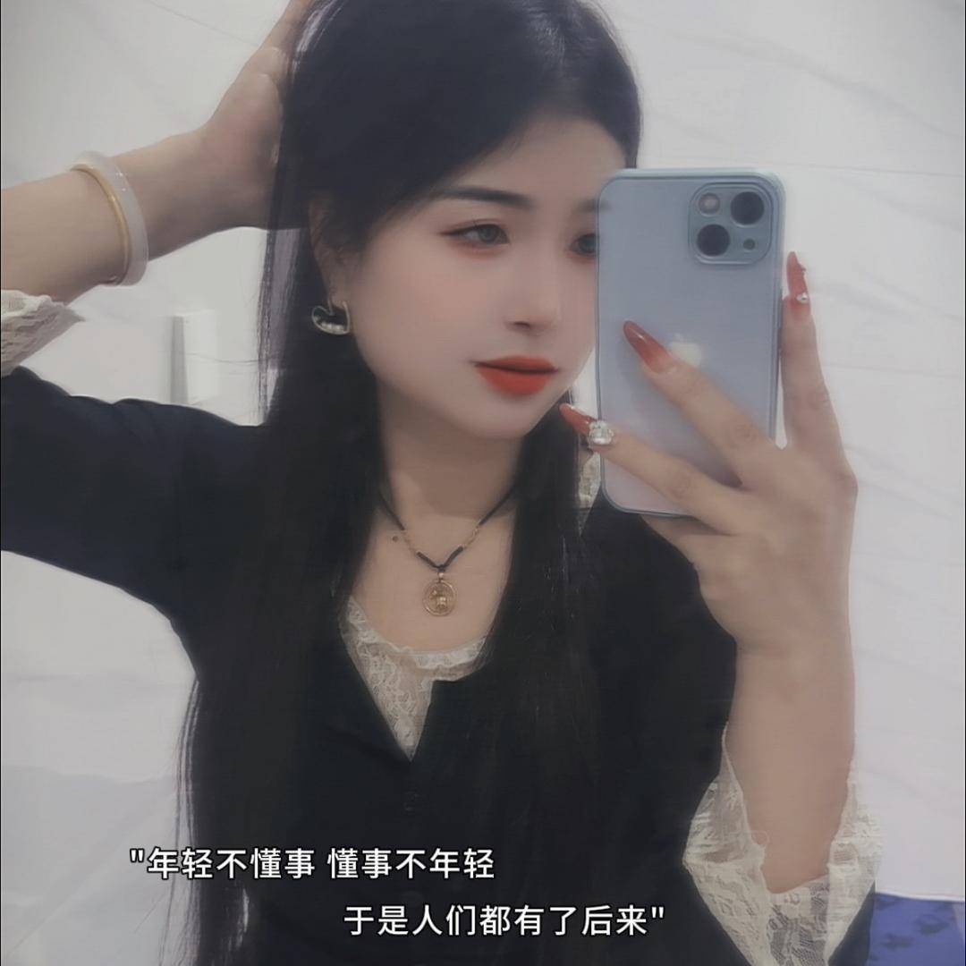 伊人醉👍