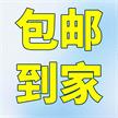 祖医堂旗舰店严选优品