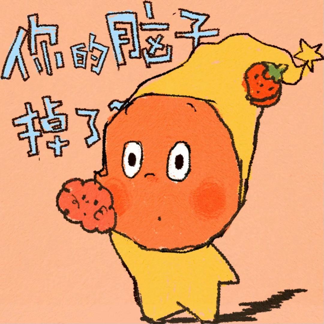 柠檬味的冰可乐