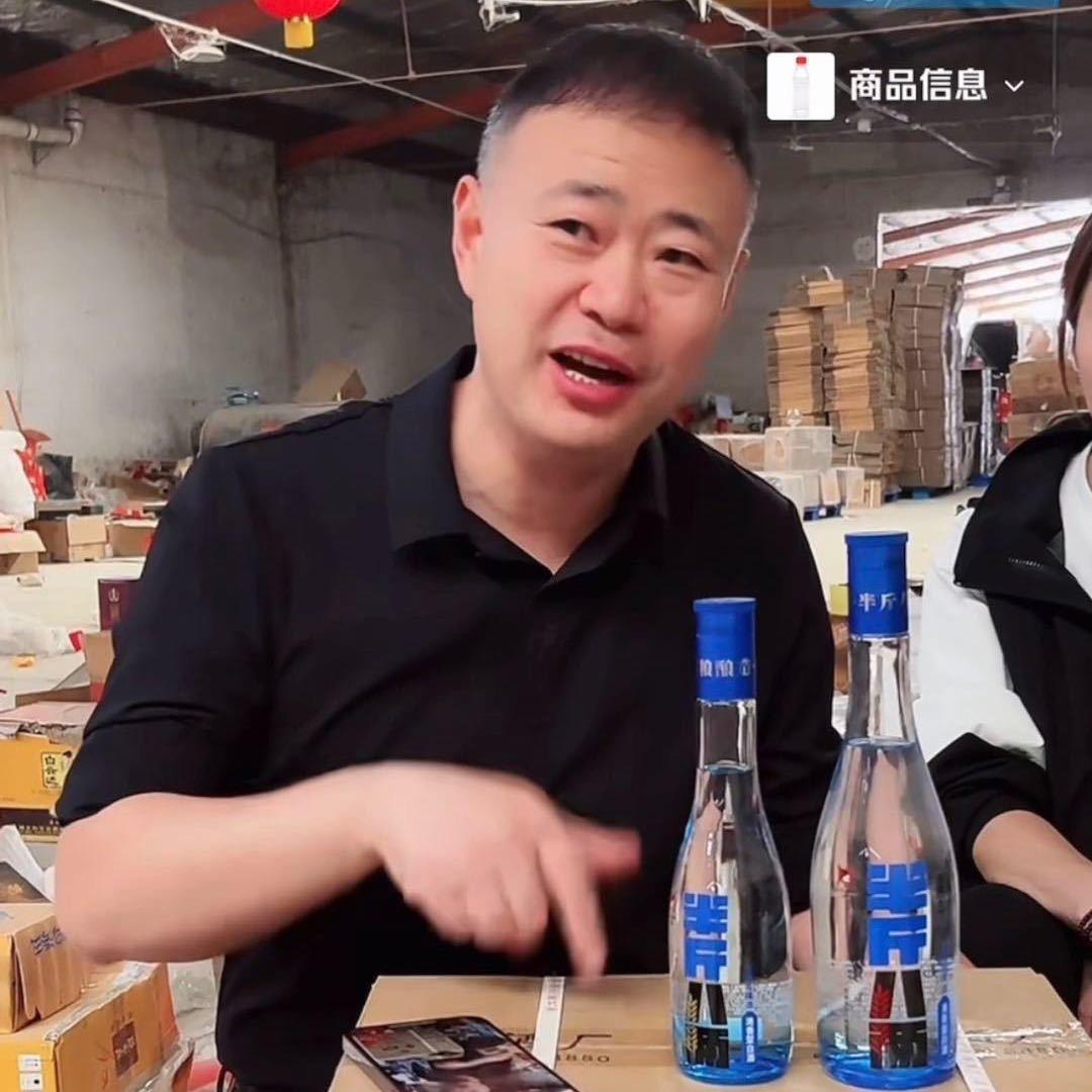 九象酒贩子·老鲁