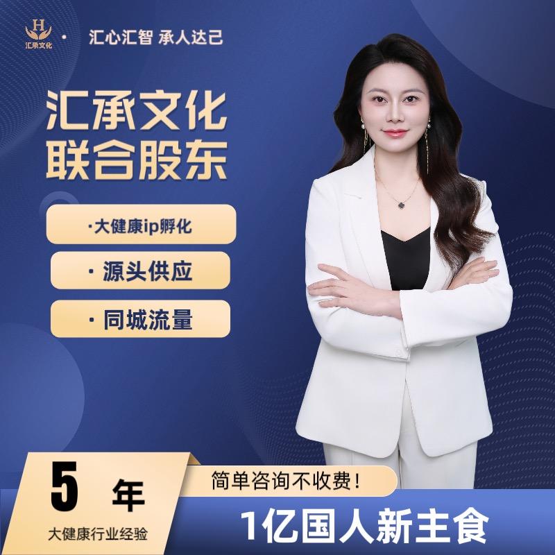 大脸妹聊健康