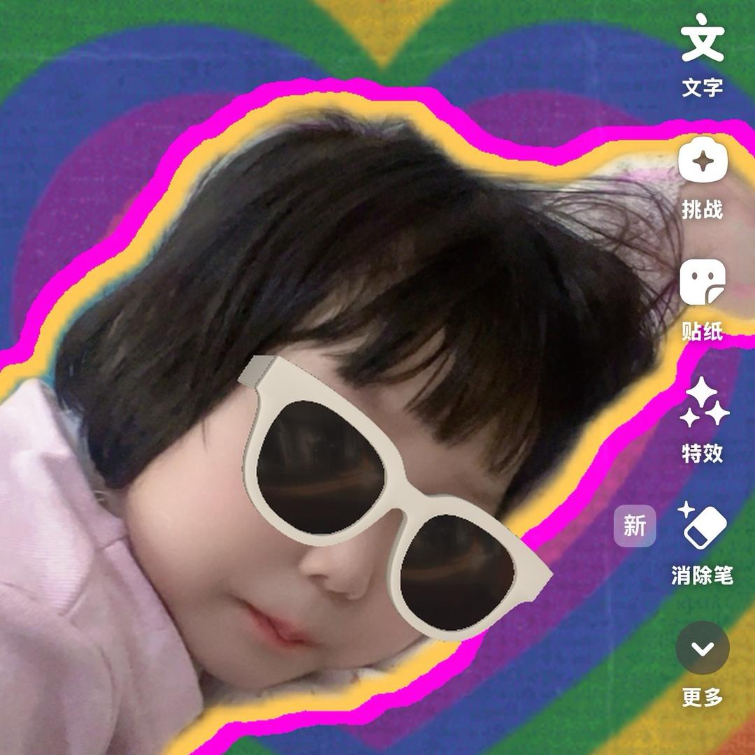妞一的母婴小店