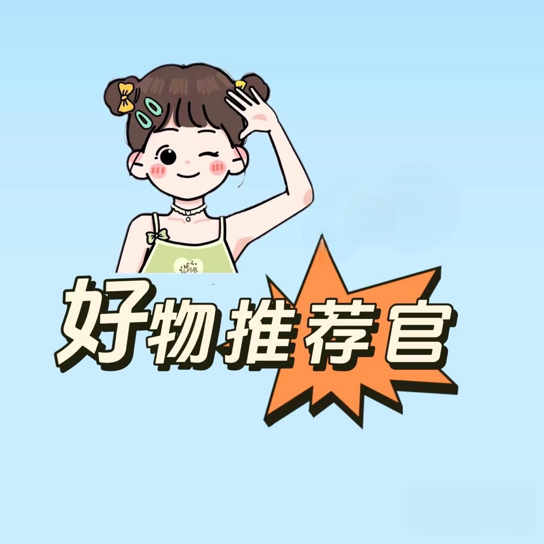 旭泽汐麻麻(橱窗有好物）