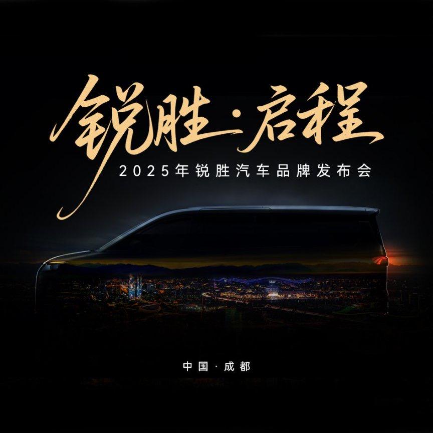 BAW锐胜汽车烟台厂家直营中心