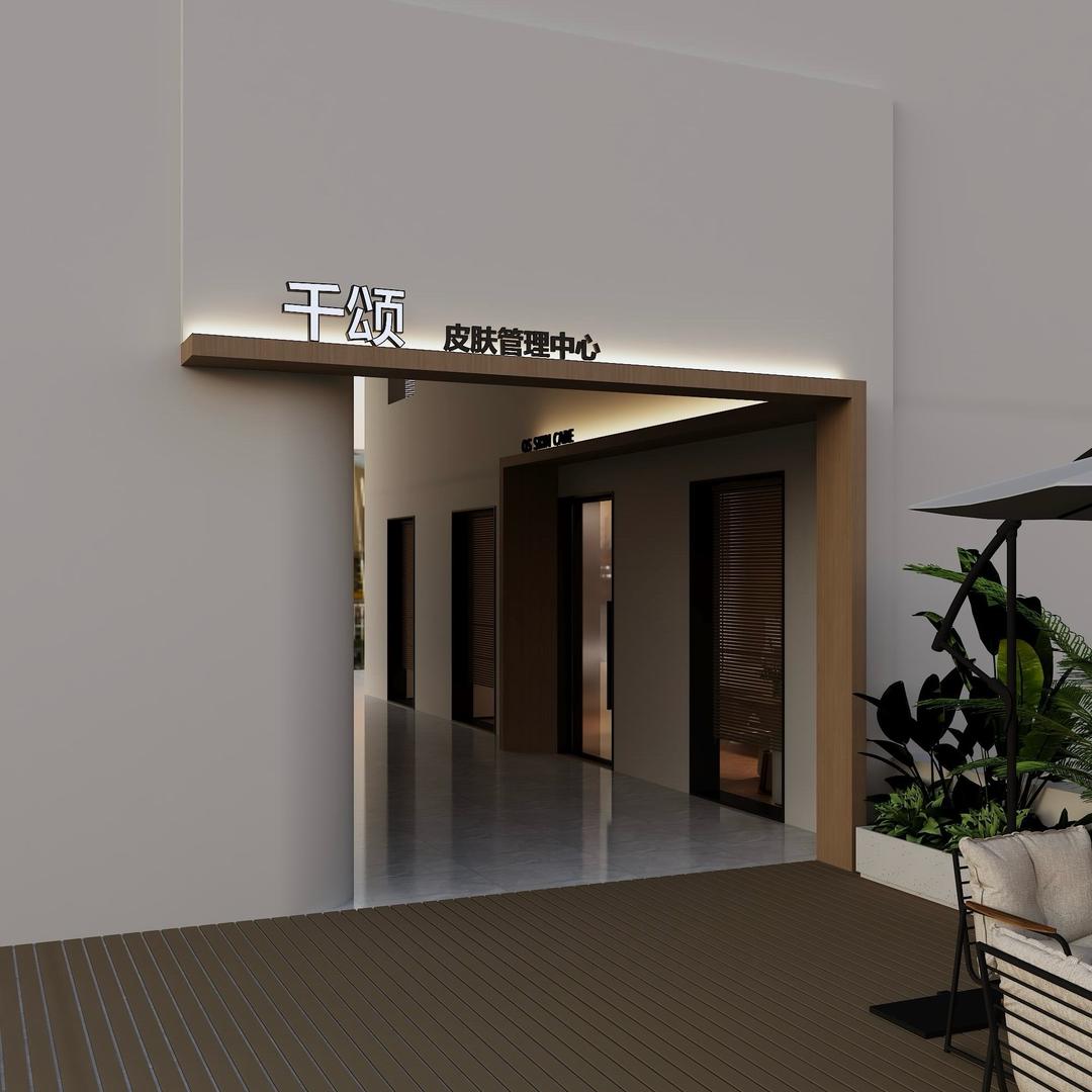 千颂皮肤管理中心官方号