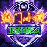🔥热门🔥表哥