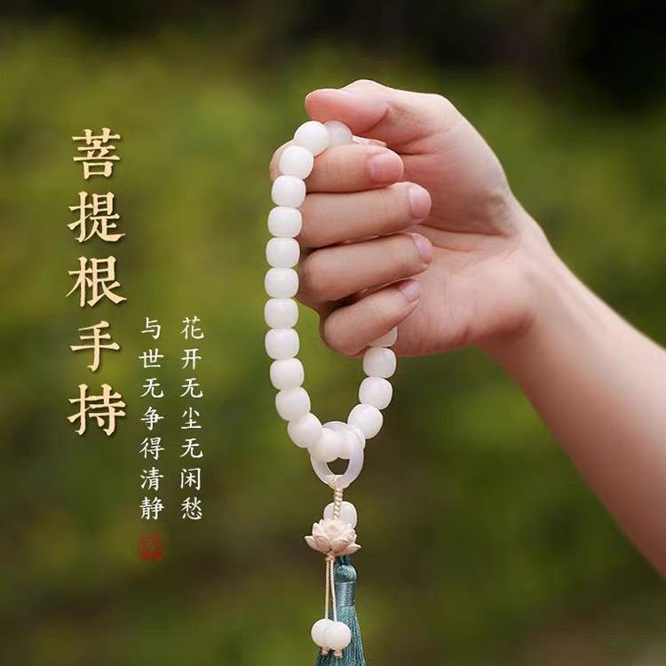 天然菩提根