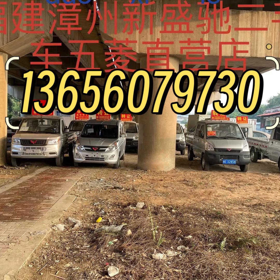 漳州市新盛驰汽车贸易有限公司