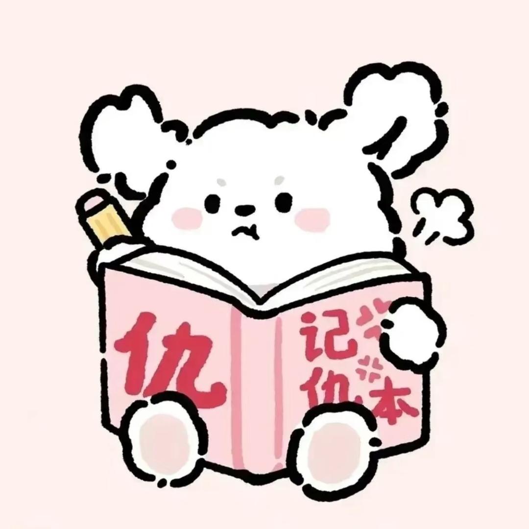 愿✨