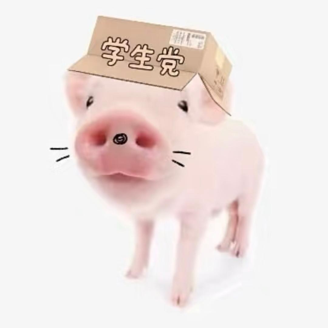 不吃粑粑