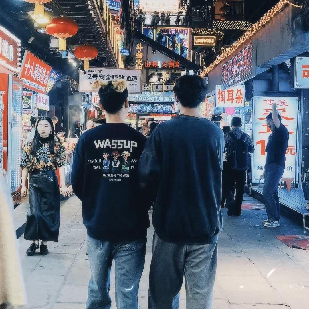 安。