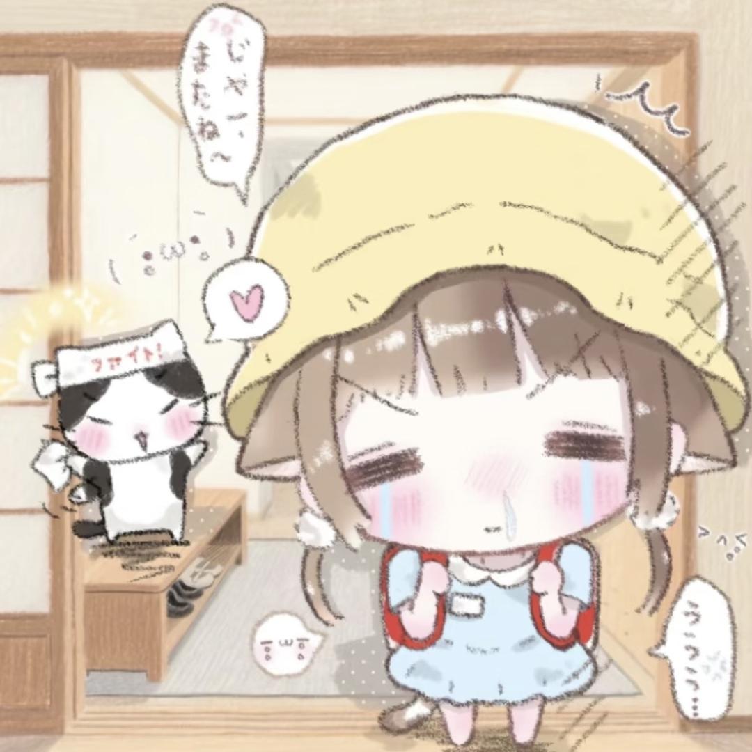 乌龙茶好好味