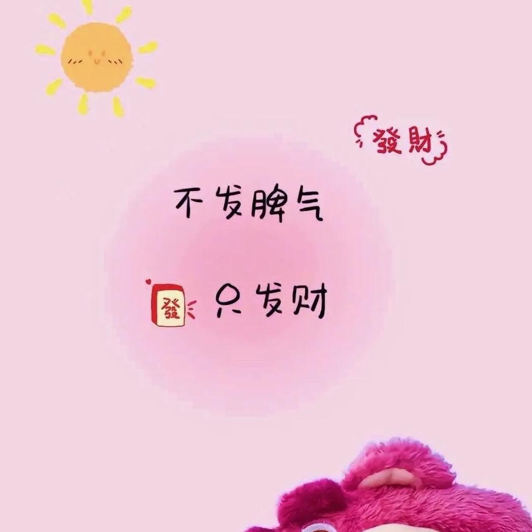大东（多福店）