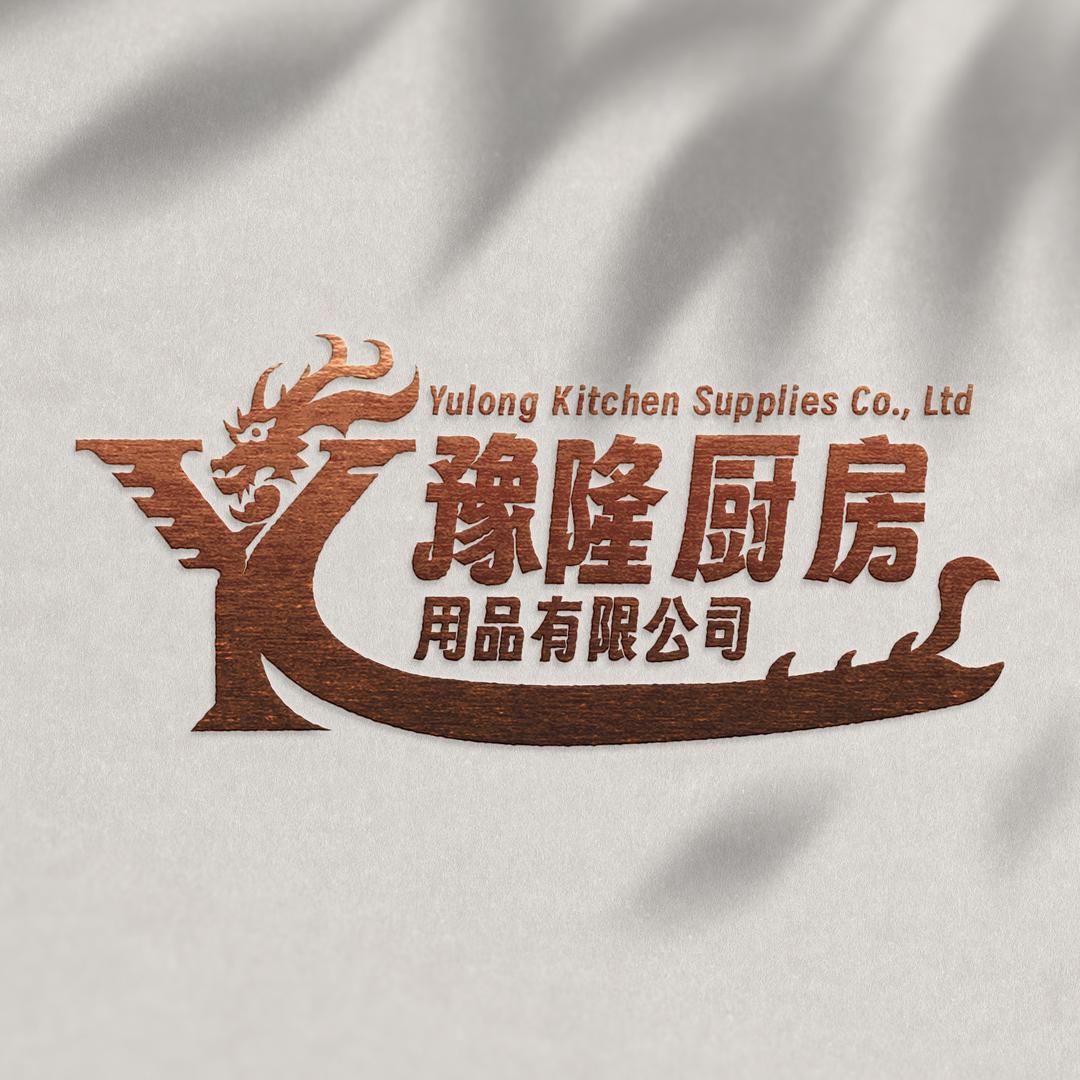 豫隆不锈钢厨具工厂