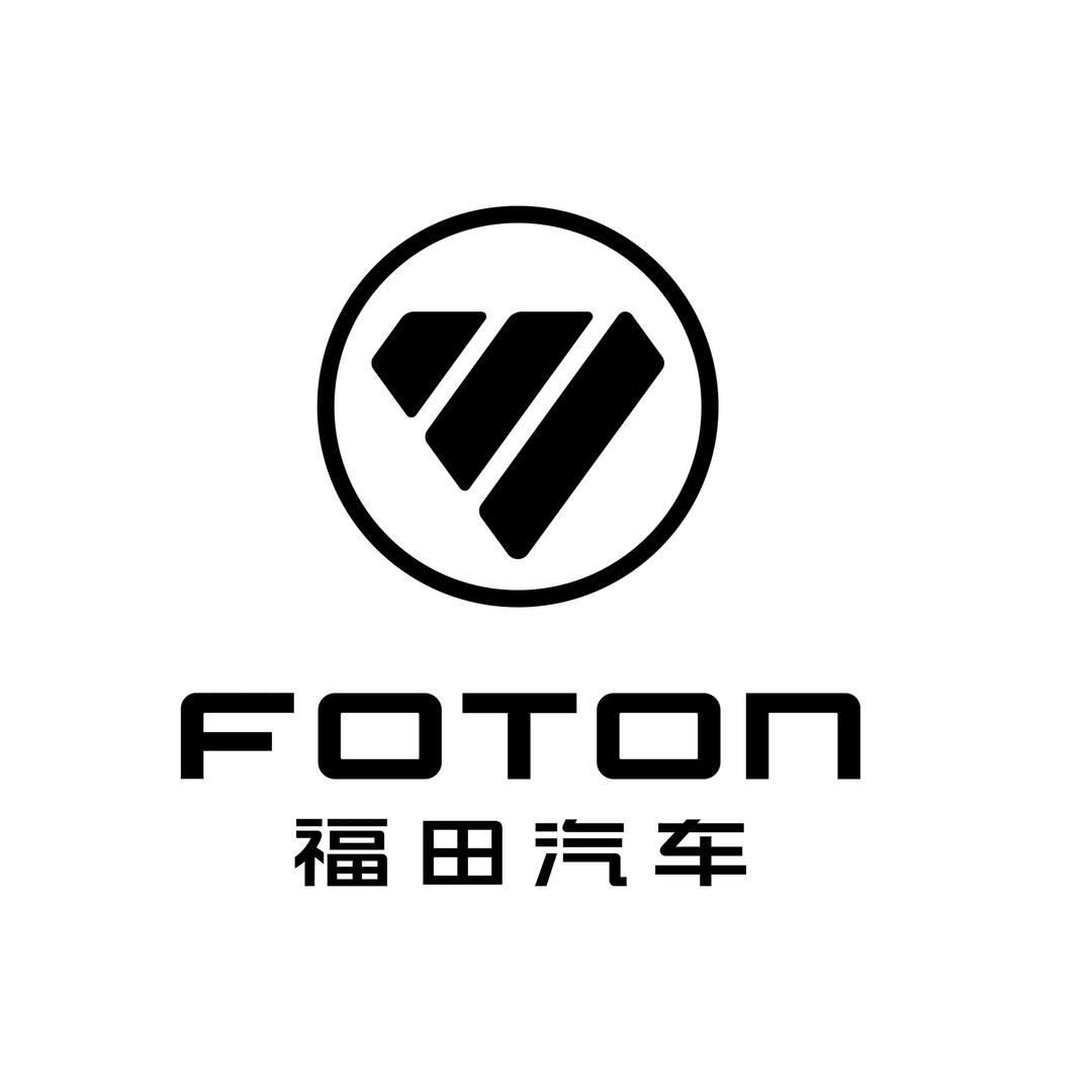 福田新能源货车体验中心(深圳店)