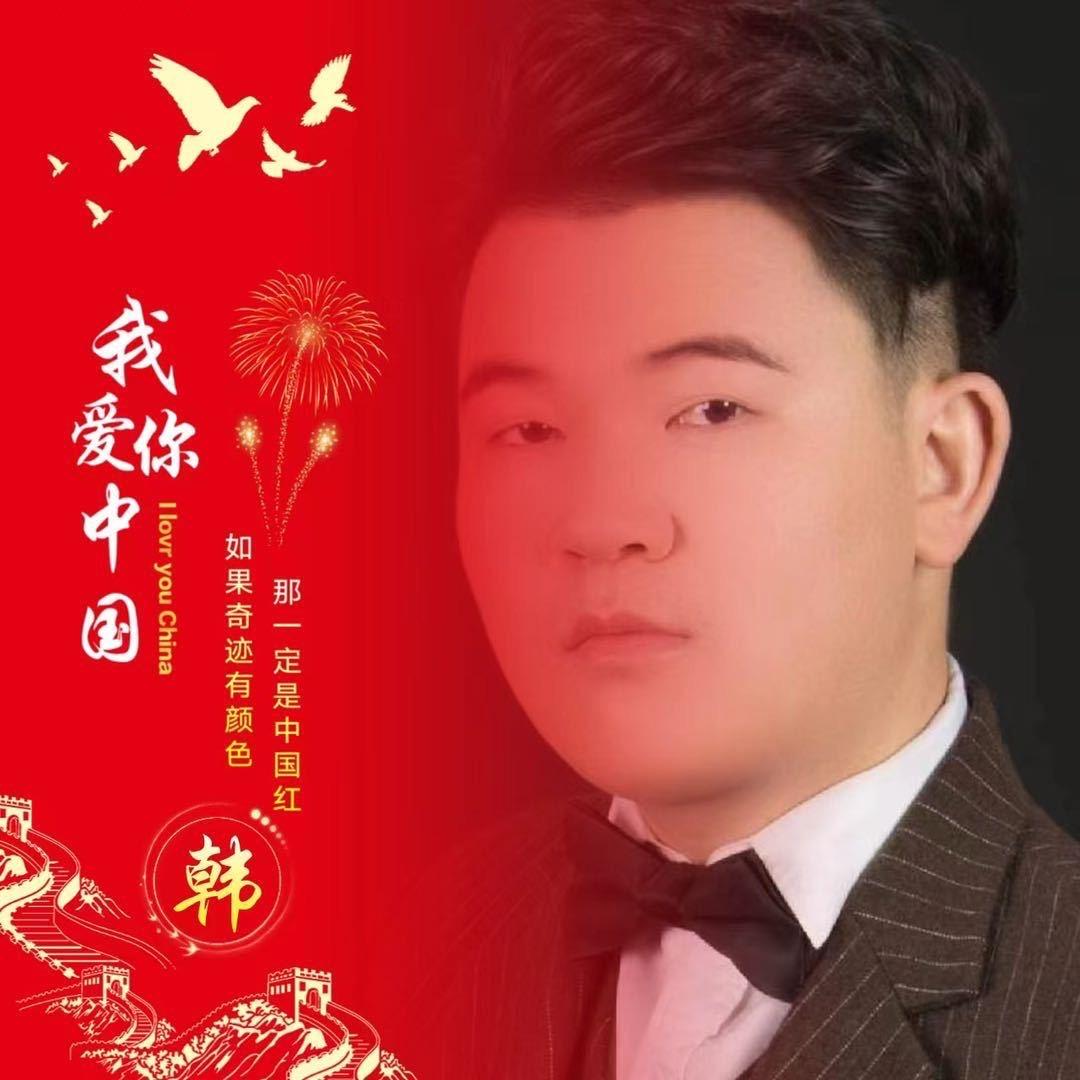 版纳大韩看房Volg