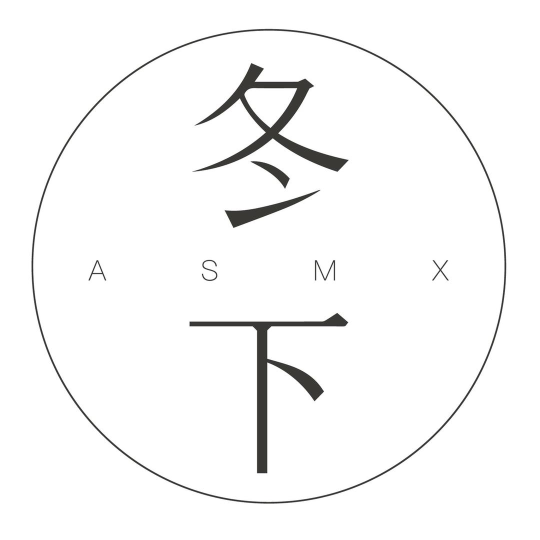 冬下
