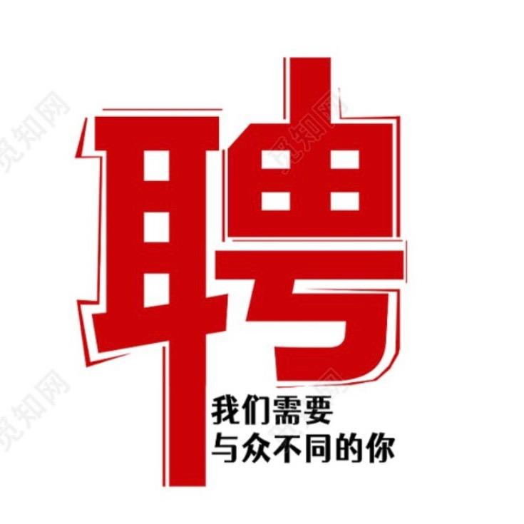 AAA鼎途（工厂急招）