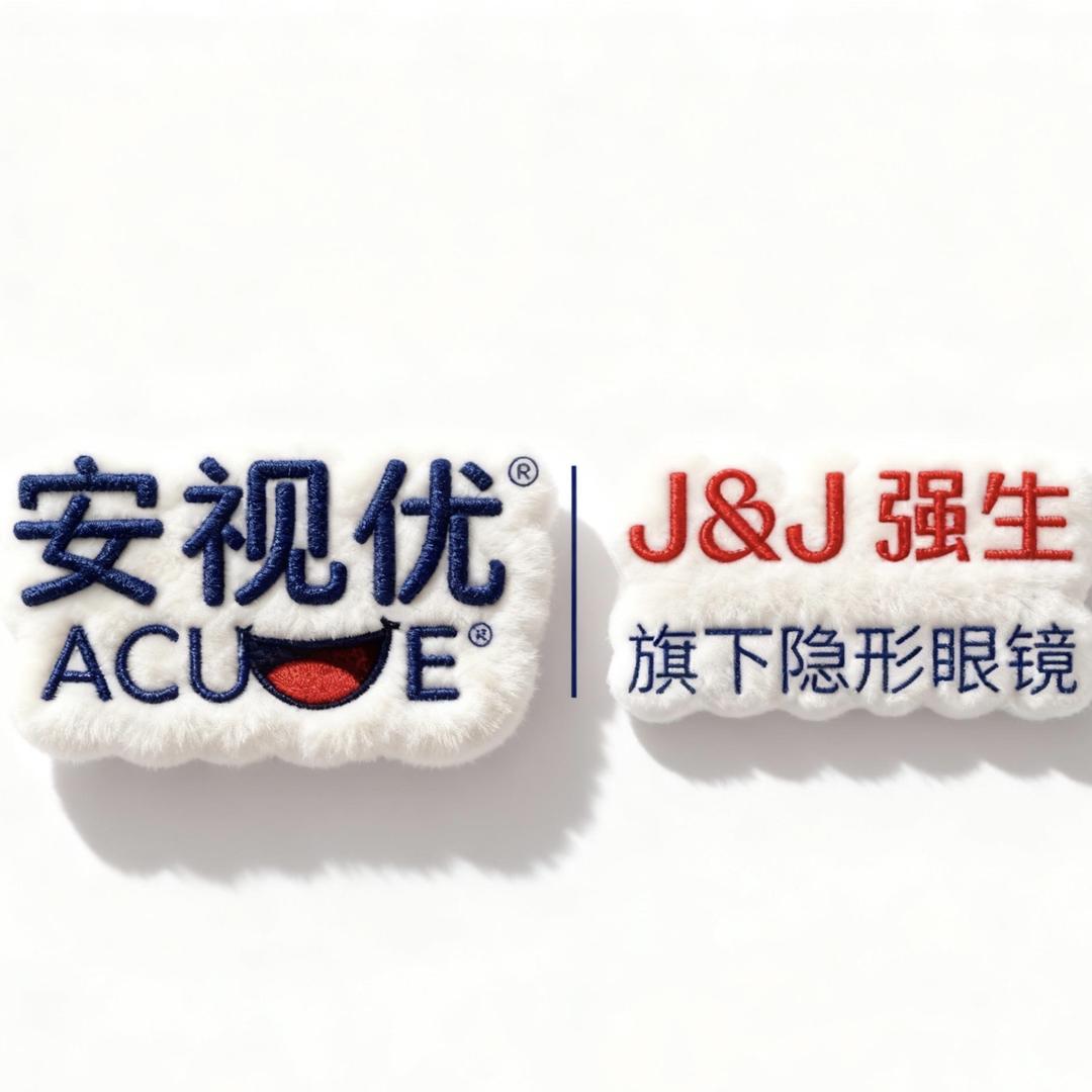 强生安视优美瞳旗舰店